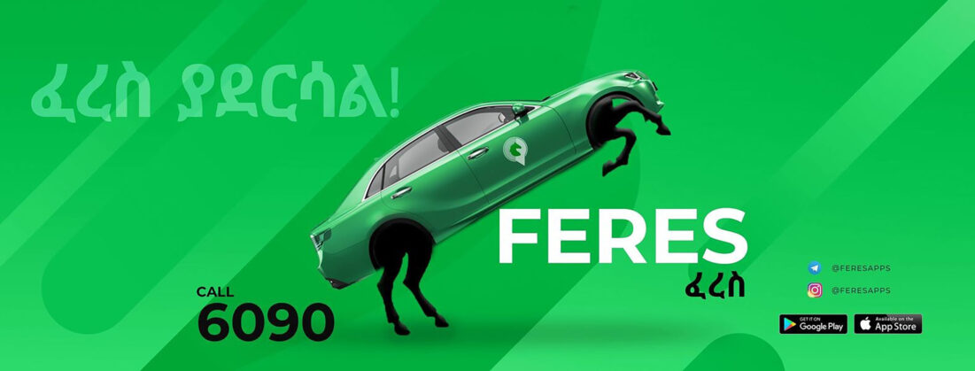 Feres Banner