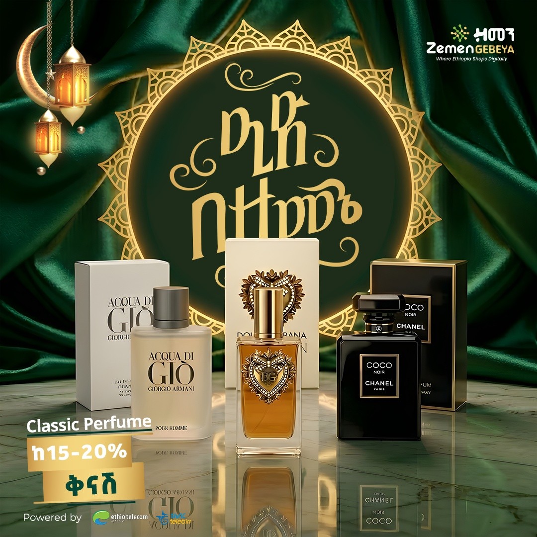 ZemenGebeya - Classic Perfume – ...