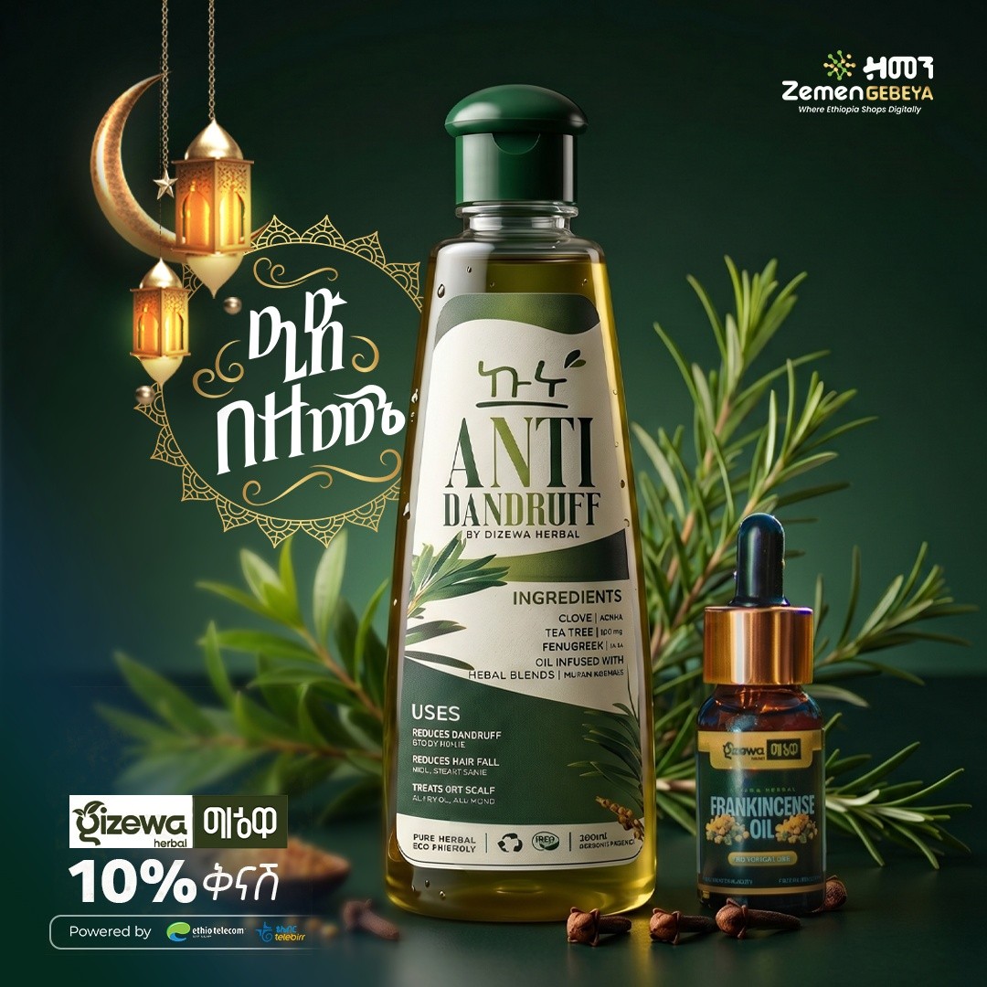 ZemenGebeya - Gizewa Herbal – ...